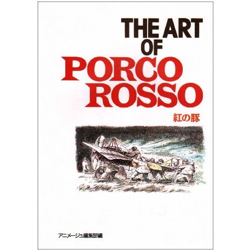 THE ART OF : PORCO ROSSO (ARTBOOK VO JAPONAIS)