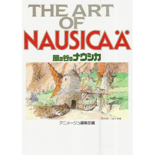 THE ART OF NAUSICAA DE LA VALLEE DU VENT (ARTBOOK VO JAPONAIS)