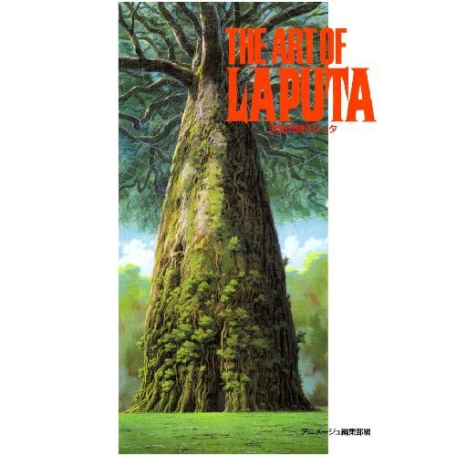 THE ART OF : LE CHATEAU DANS LE CIEL (ARTBOOK VO JAPONAIS)