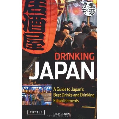 DRINKING JAPAN /ANGLAIS