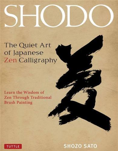 SHODO THE QUIET ART OF JAPANESE ZEN CALLIGRAPHY /ANGLAIS