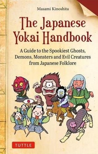 THE JAPANESE YOKAI HANDBOOK /ANGLAIS