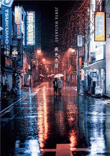 JUNYA WATANABE PHOTOGRAPHY COLLECTION: NIGHT LIGHTS ON WATER /JAPONAIS