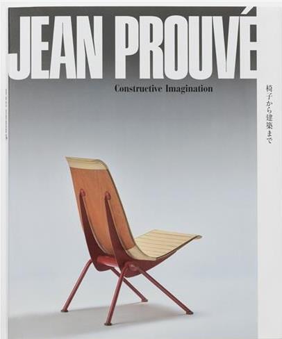 JEAN PROUVE CONSTRUCTIVE IMAGINATION /ANGLAIS/JAPONAIS