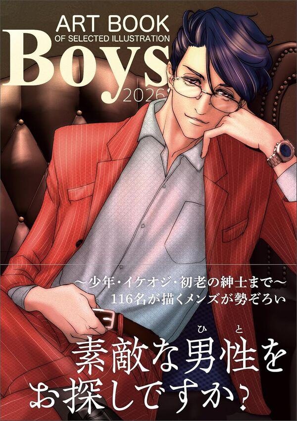 BOYS 2026 (ART BOOK OF SELECTED ILLUSTRATION)