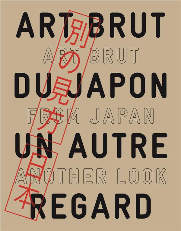 ART BRUT DU JAPON, UN AUTRE REGARD