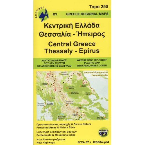 CENTRAL GREECE - THESSALY - EPIRUS