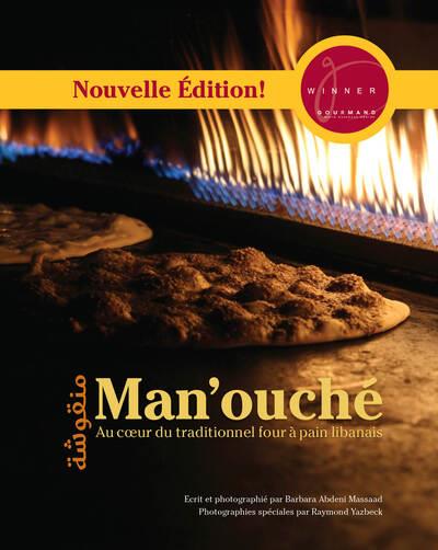 MANOUCHE - AU COEUR DU TRADITIONNEL FOUR A PAIN LIBANAIS