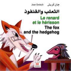RENARD ET LE HERISSON, (LE) - THE FOX AND THE HEDGEHOG