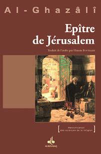INTRODUCTION AUX FONDEMENTS DE L'ISLAM, EPITRE DE JERUSALEM : AL-RISALA AL-QUDSIYYA