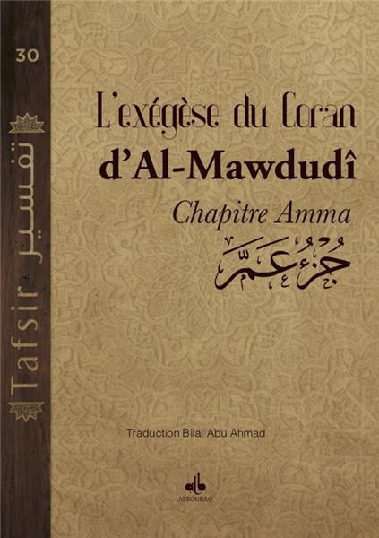 EXEGESE DE MAWDUDI (COMMENTAIRE) - CHAPITRE AMMA