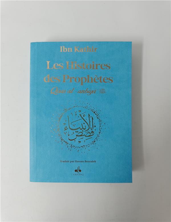 HISTOIRES DES PROPHETES (QISAS AL-ANBIYA) IBN KATHIR - FORMAT POCHE (12X17) - TURQUOISE - ARC EN CIE
