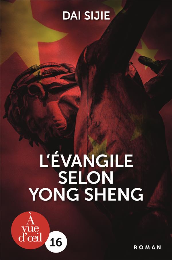 L'EVANGILE SELON YONG SHENG