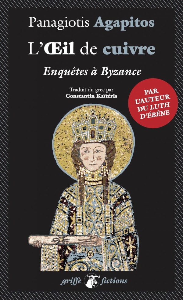 L'OEIL DE CUIVRE