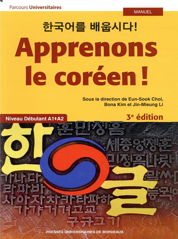 APPRENONS LE COREEN ! - MANUEL A1-A2 3EME EDITION
