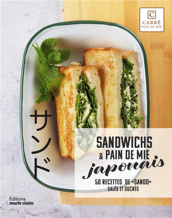 SANDWICHS & PAIN DE MIE JAPONAIS - 50 RECETTES DE 
