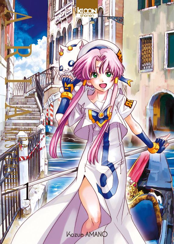 ARIA THE MASTERPIECE T01 - VOL01