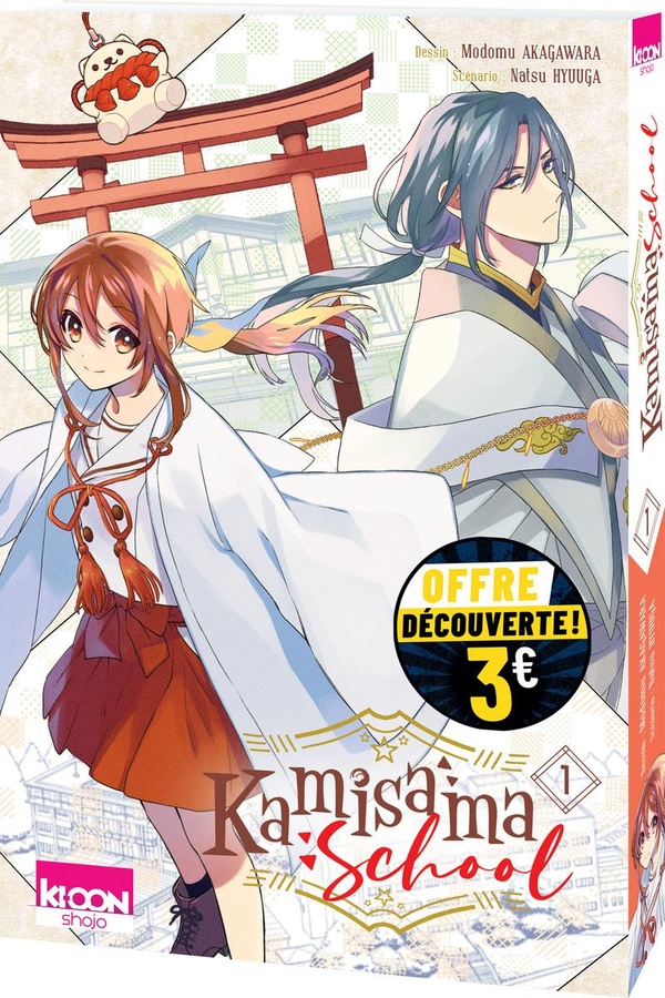 KAMISAMA SCHOOL T01 A 3 EUROS