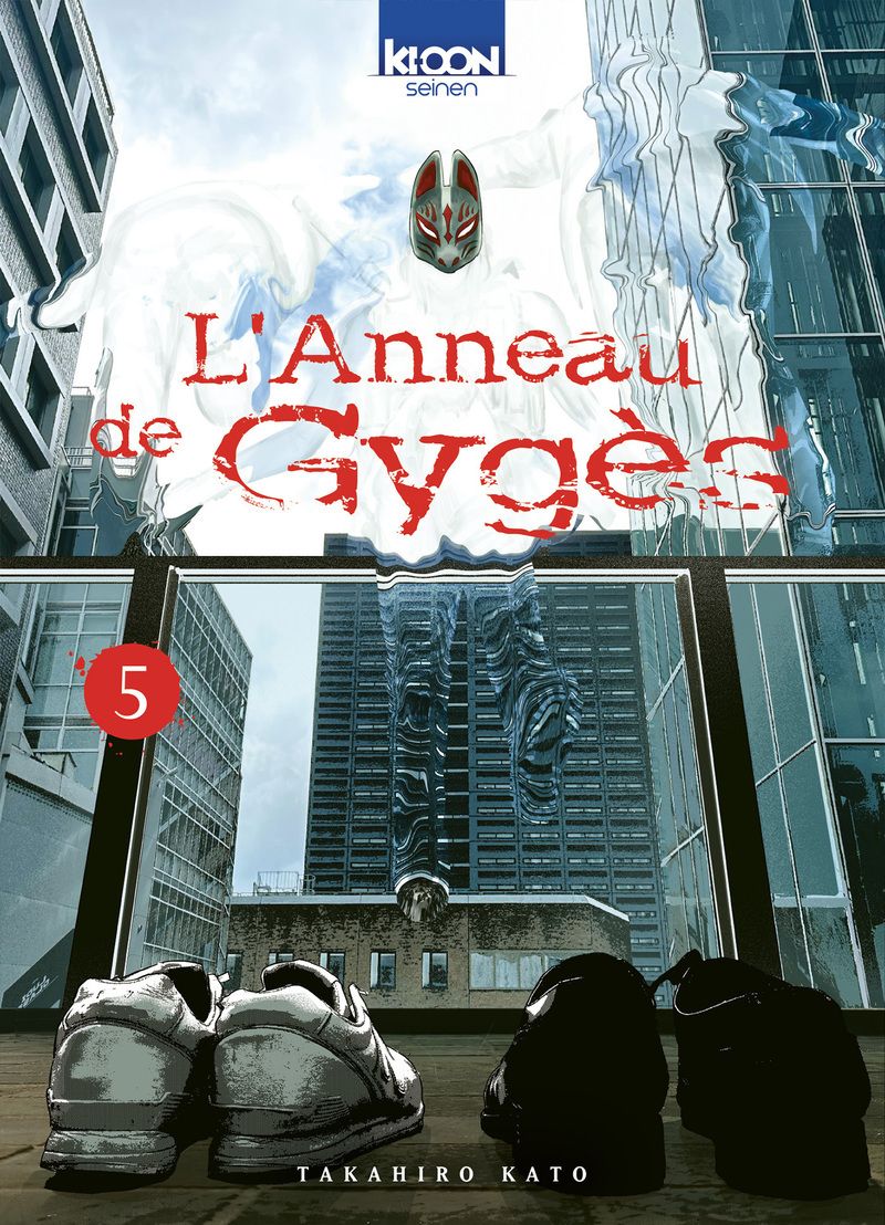 L'ANNEAU DE GYGES T05