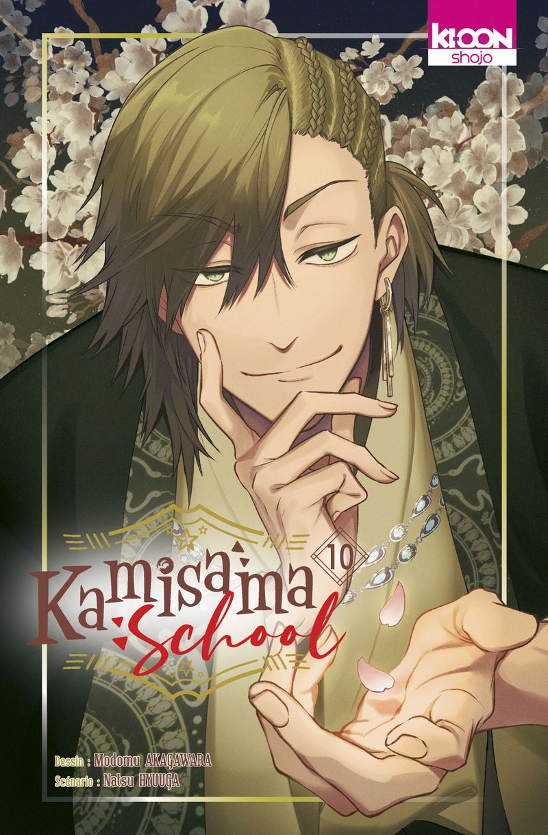 KAMISAMA SCHOOL T10 - VOL10