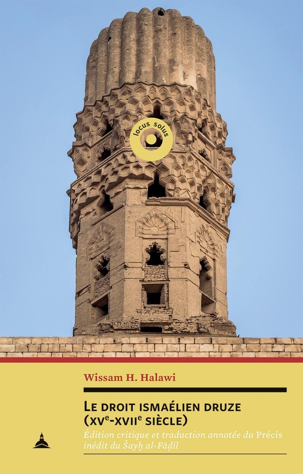 LE DROIT ISMAELIEN DRUZE (XVE-XVIIE SIECLE) - EDITION CRITIQUE ET TRADUCTION ANNOTEE DU PRECIS INEDI