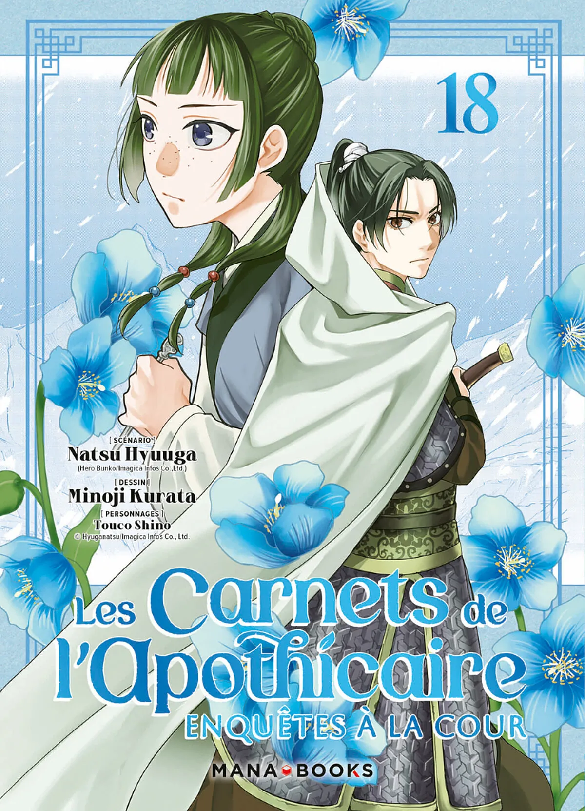 LES CARNETS DE L'APOTHICAIRE - ENQUETES A LA COUR T18