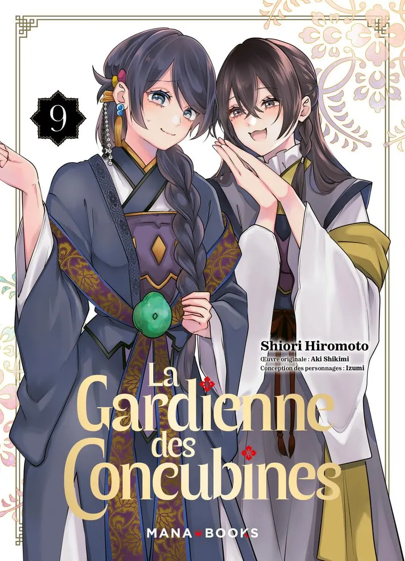 LA GARDIENNE DES CONCUBINES T09