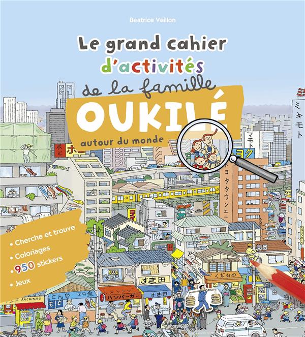 LE GRAND CAHIER D'ACTIVITE DE LA FAMILLE OUKILE (AUTOUR DU MONDE)