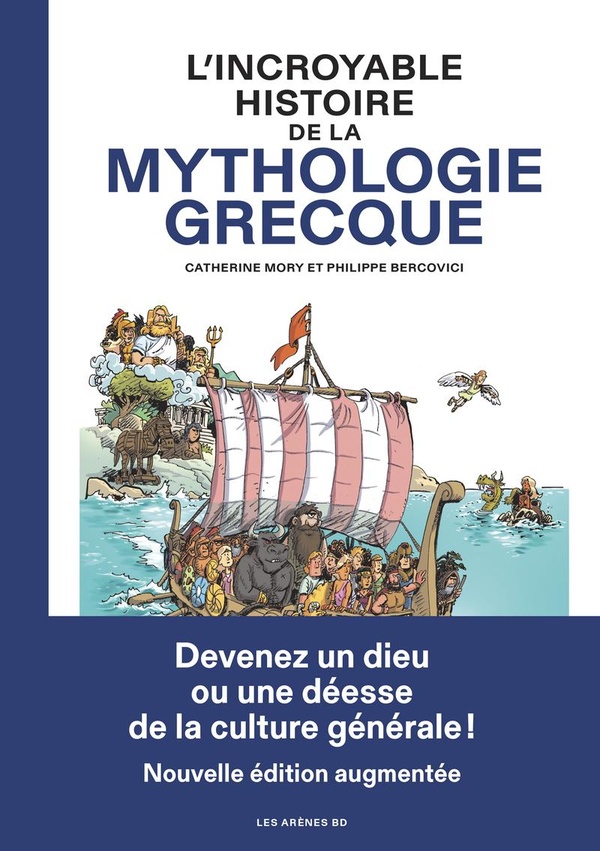 L'INCROYABLE HISTOIRE DE LA MYTHOLOGIE GRECQUE - NED 2026