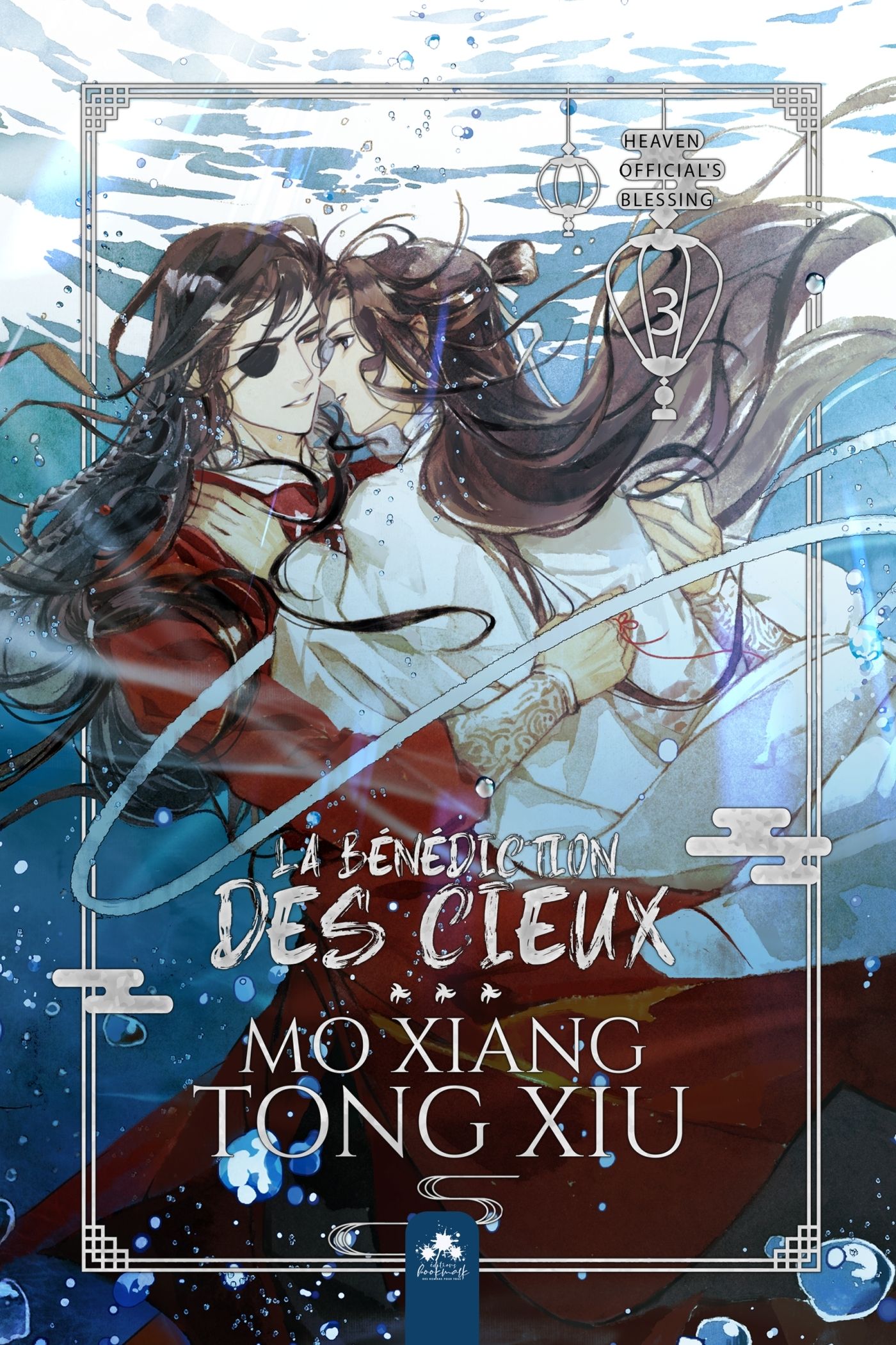 LA BENEDICTION DES CIEUX 3 (EDITION RELIE)
