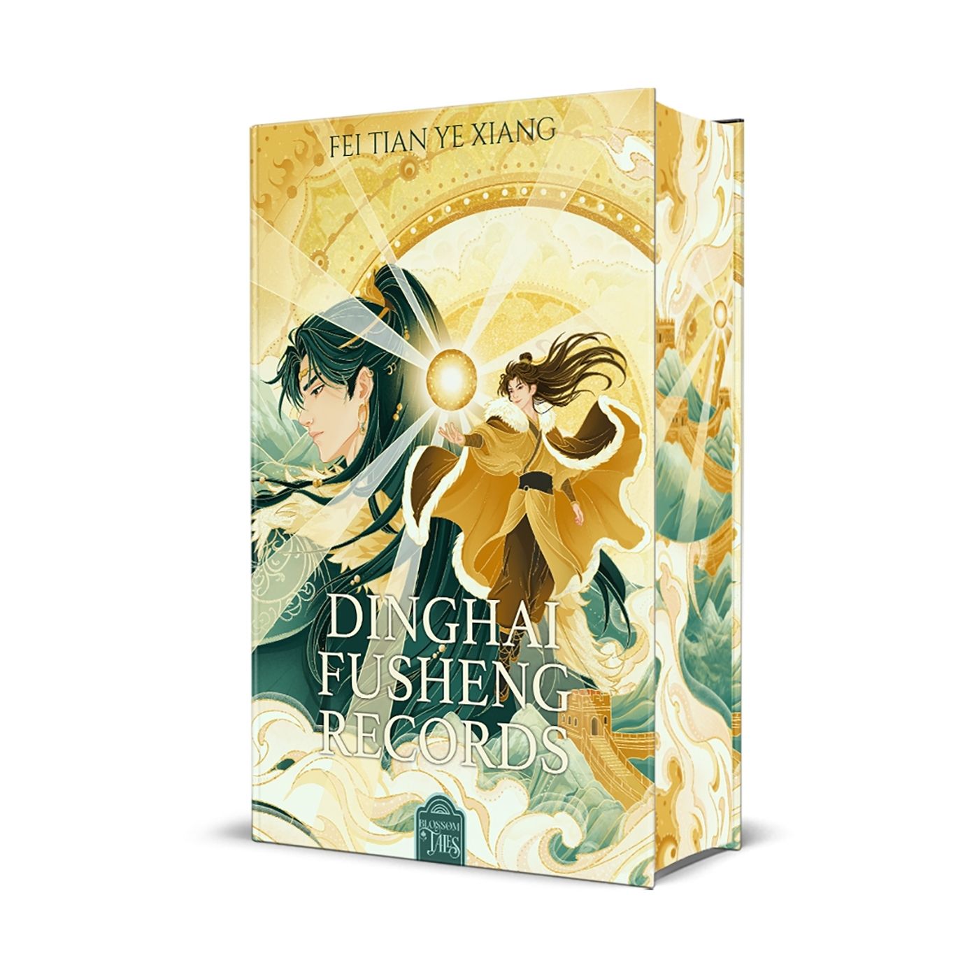 DINGHAI FUSHENG RECORDS 1