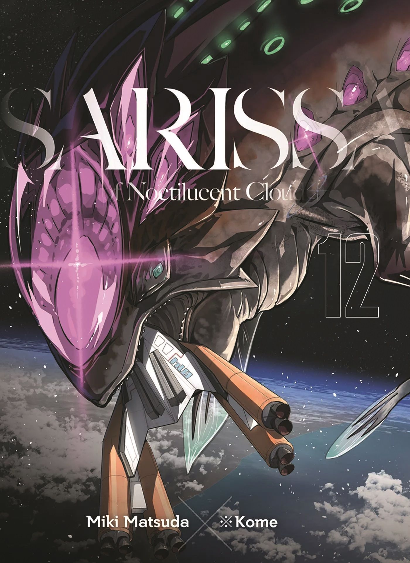 SARISSA OF NOCTILUCENT CLOUD T12