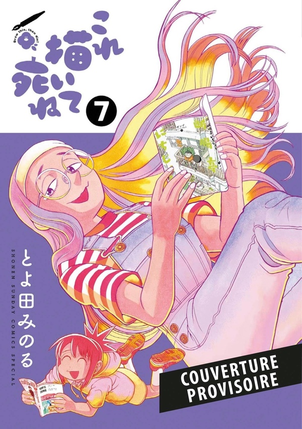KORE KAITE SHINE T07