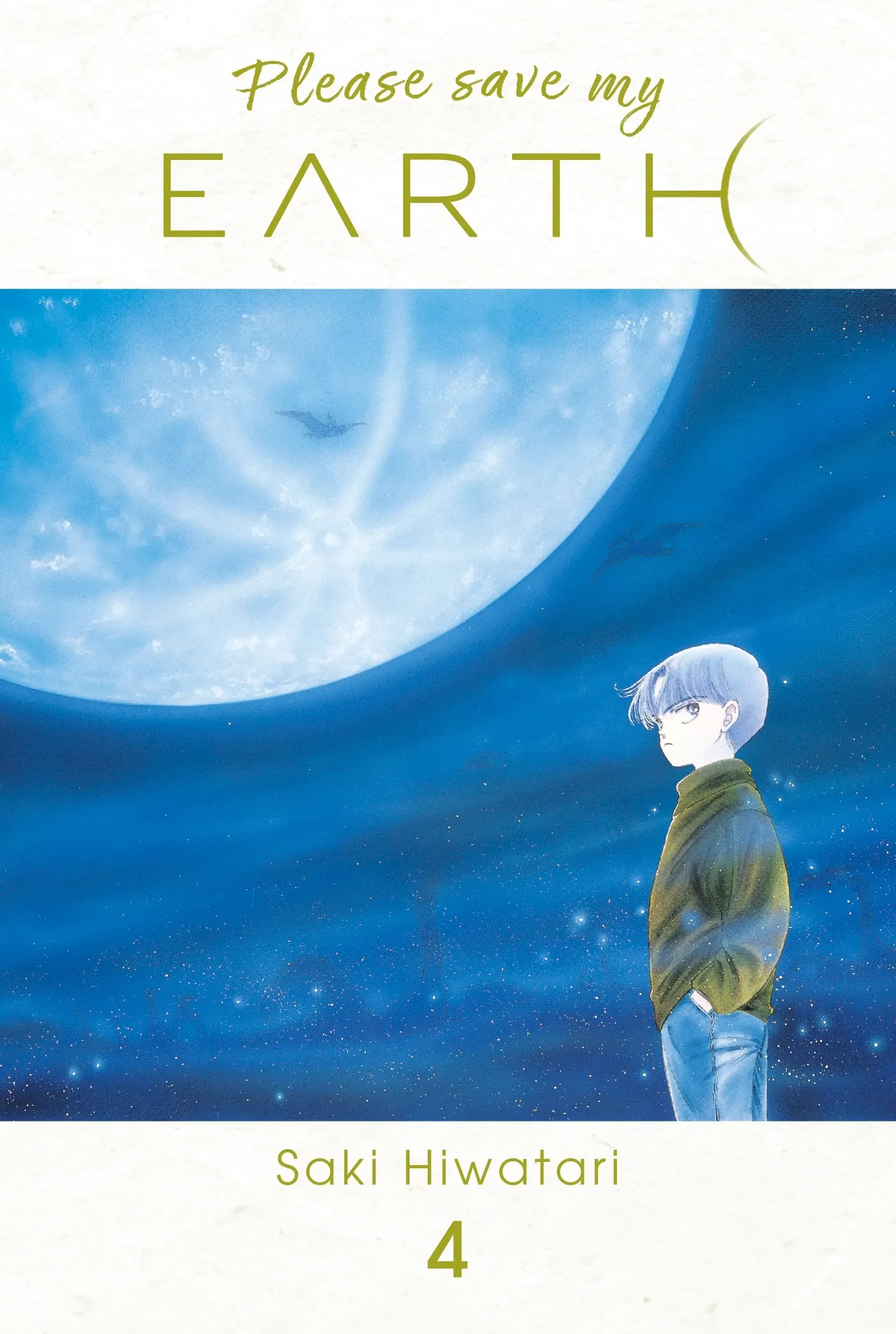 PLEASE SAVE MY EARTH T04