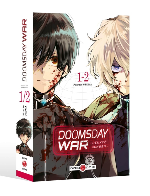 DOOMSDAY WAR - REKKYO SENSEN - T01 - DOOMSDAY WAR - REKKYO SENSEN - ECRIN VOL. 01 ET VOL. 02
