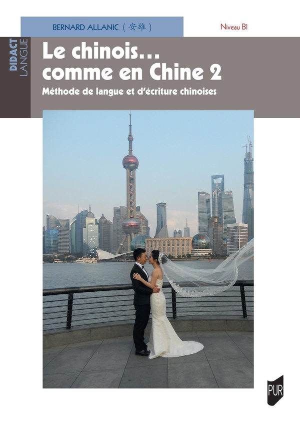 LE CHINOIS ... COMME EN CHINE 2 - NIVEAU B1