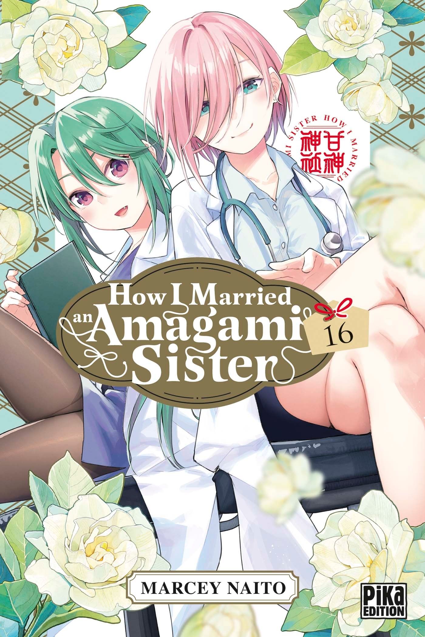 HOW I MARRIED AN AMAGAMI SISTER T16