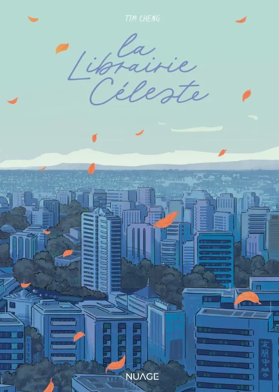 LA LIBRAIRIE CELESTE