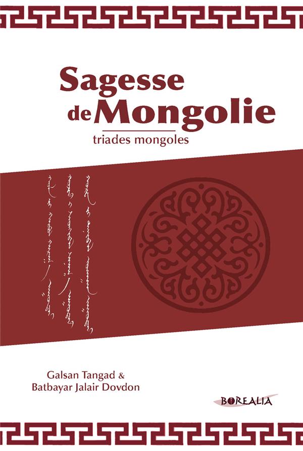 SAGESSE DE MONGOLIE - SAGESSE DE MONGOLIE - TRIADES MONGOLES