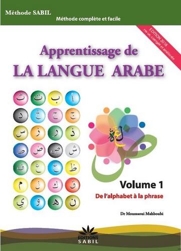 APPRENTISSAGE DE LA LANGUE ARABE VOL. 1 - VOL1 - DE L'ALPHABET A LA PHRASE