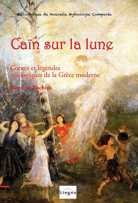 CAIN SUR LA LUNE - CONTES ET LEGENDES ETIOLOGIQUES DE LA GRECE MODERNE