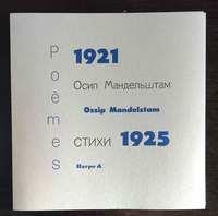 OSSIP MANDELSTAM : 1921 - 1925