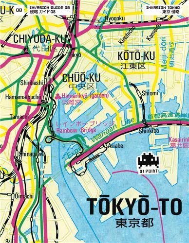 INVASION TOKYO /FRANCAIS/ANGLAIS