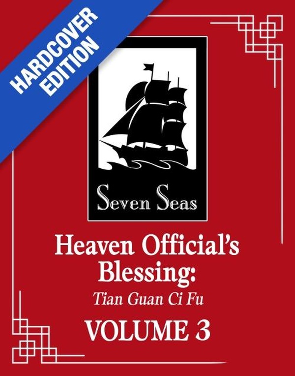 HEAVEN OFFICIAL'S BLESSING: TIAN GUAN CI FU (NOVEL) - HEAVEN OFFICIAL'S BLESSING: TIAN GUAN CI FU (D