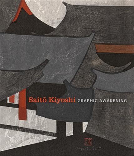 SAITO KIYOSHI /ANGLAIS