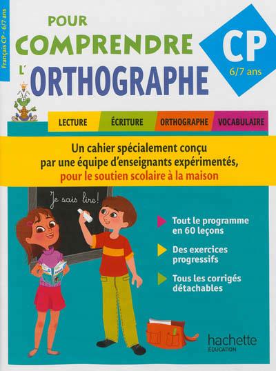 POUR COMPRENDRE L'ORTHOGRAPHE CP