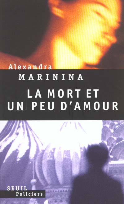 LA MORT ET UN PEU D'AMOUR