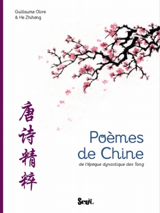 POEMES DE CHINE. DE L'EPOQUE DYNASTIQUE DES TANG