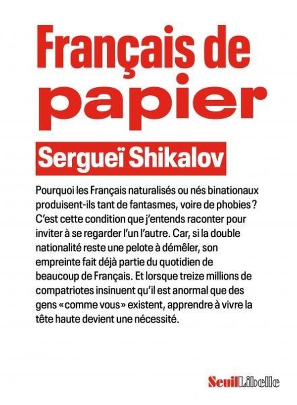 FRANCAIS DE PAPIER