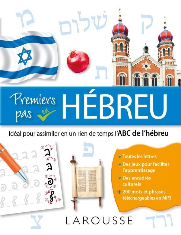 PREMIERS PAS EN HEBREU, L'ABC DE L'HEBREU